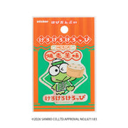 Keroppi "Hapidanbui Chinatown" Sticker