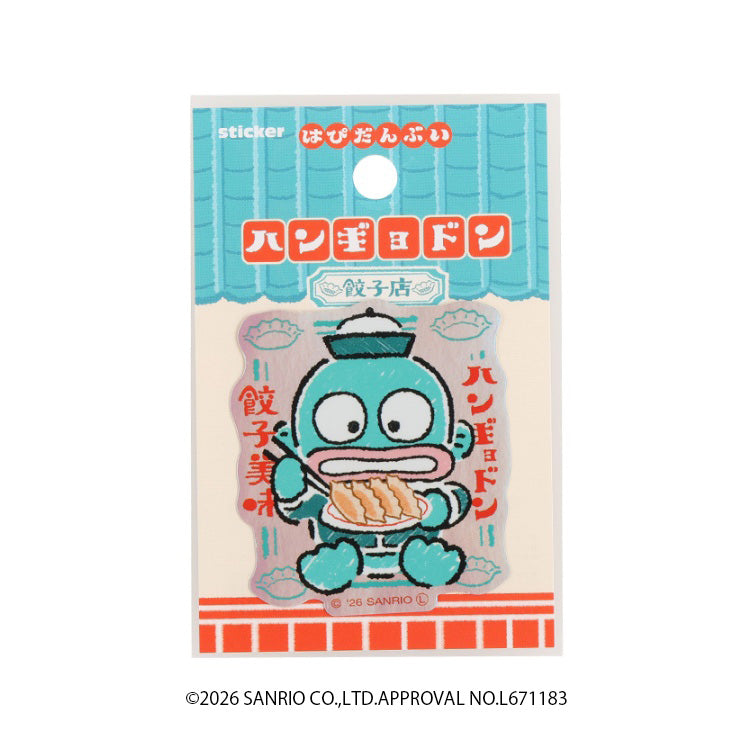 Hangyodon "Hapidanbui Chinatown" Sticker