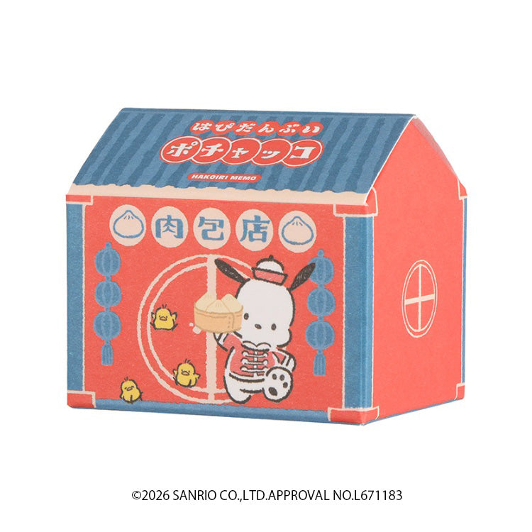 Pochacco "Hapidanbui Chinatown" Boxed Memo