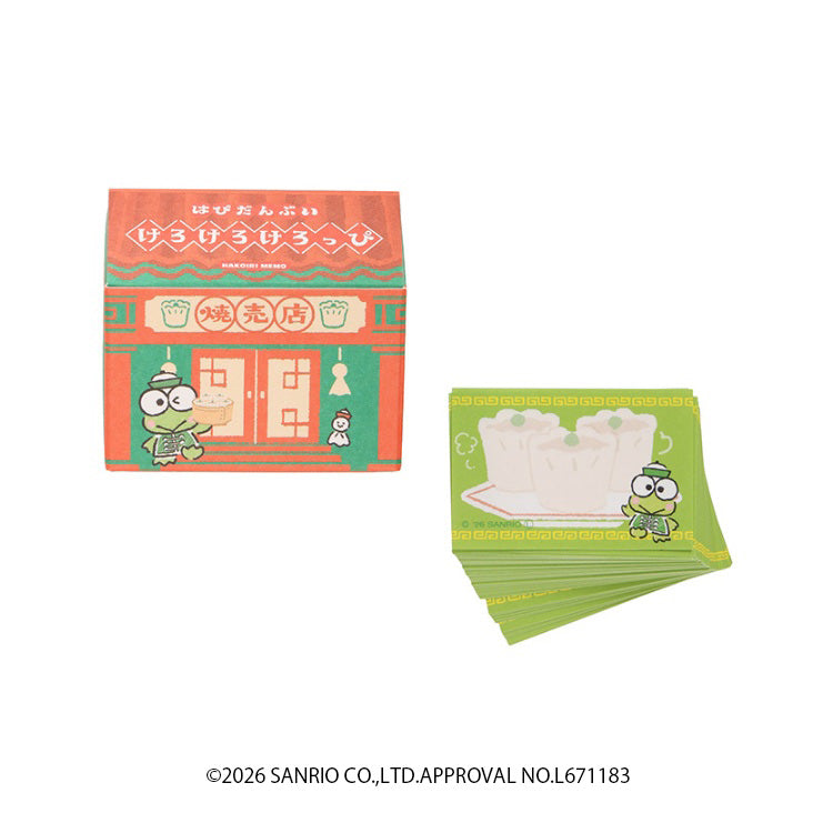 Keroppi "Hapidanbui Chinatown" Boxed Memo