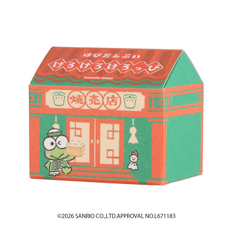 Keroppi "Hapidanbui Chinatown" Boxed Memo