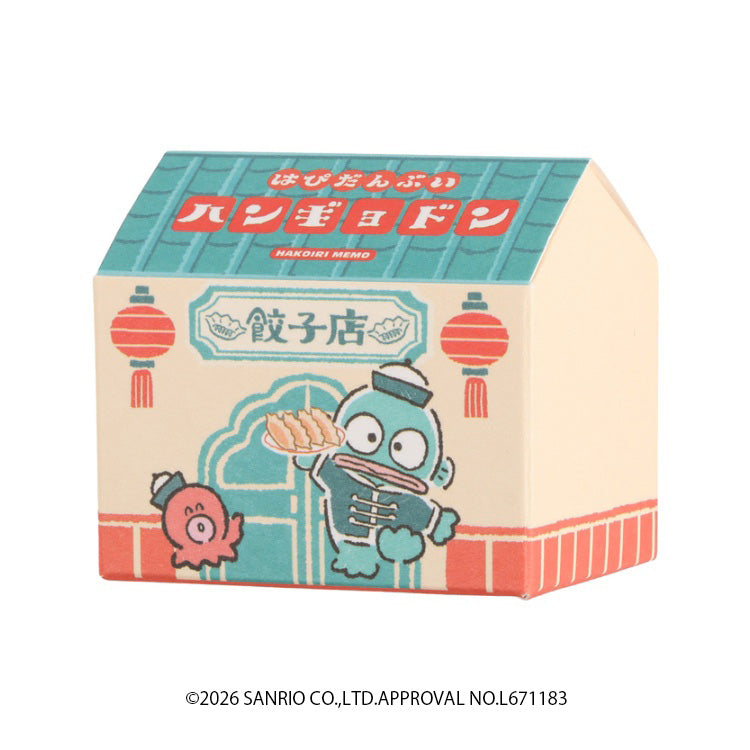 Hangyodon "Hapidanbui Chinatown" Boxed Memo