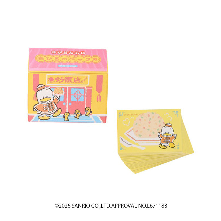 Pekkle "Hapidanbui Chinatown" Boxed Memo
