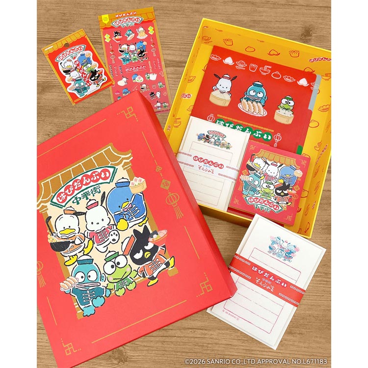 "Hapidanbui Chinatown" Tool Box & Stationery Set