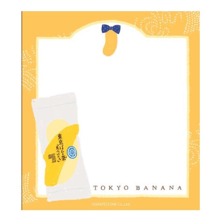 Tokyo Banana Memo Pad [Yellow]