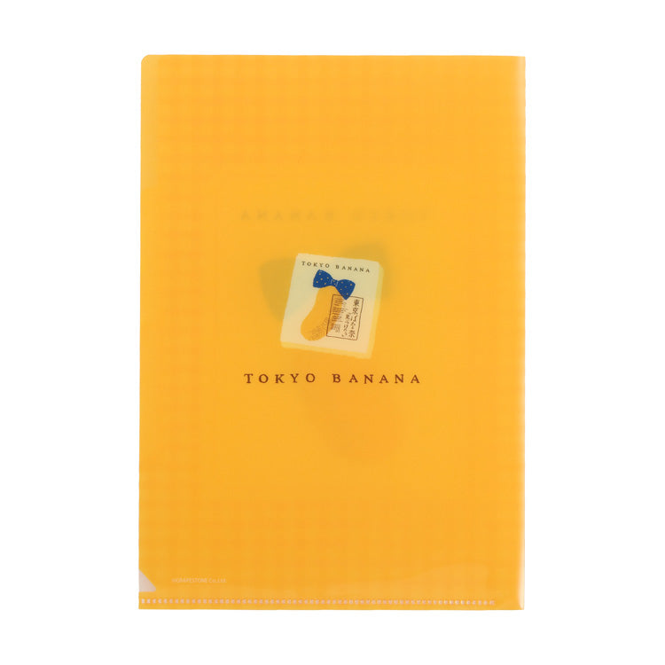 Tokyo Banana A5 Clear File [Yellow]