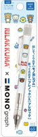 Rilakkuma MONO graph 0.5mm Mechanical Pencil [White]