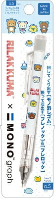 Rilakkuma MONO graph 0.5mm Mechanical Pencil [White]