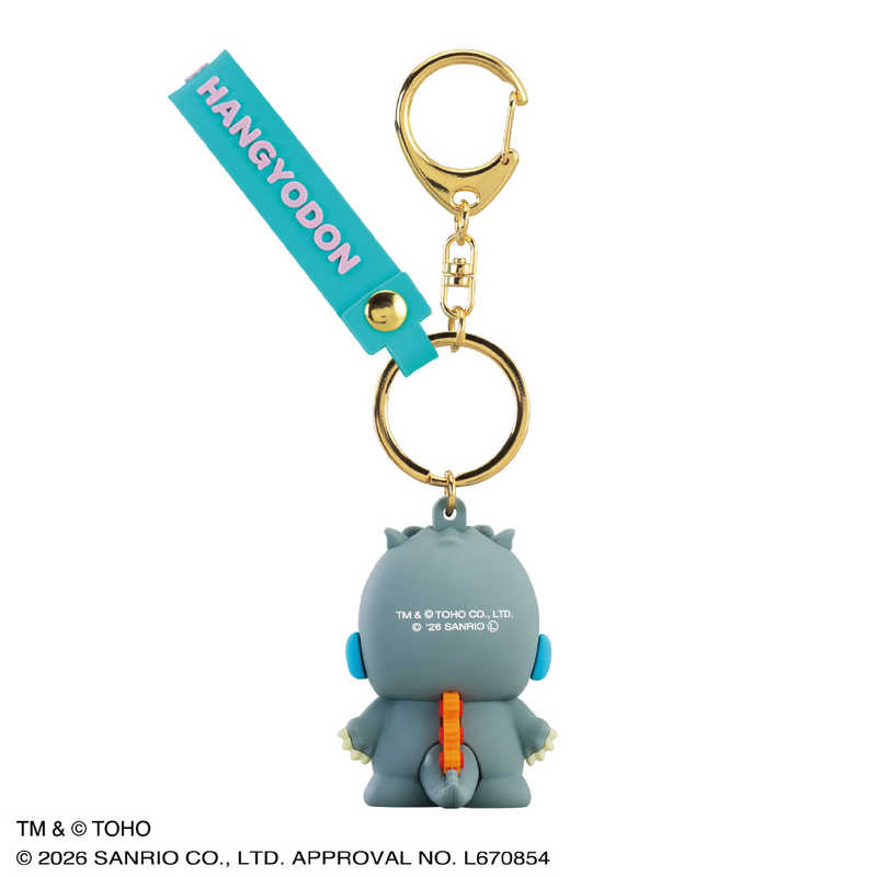 Hangyodon x Godzilla 3D Keychain