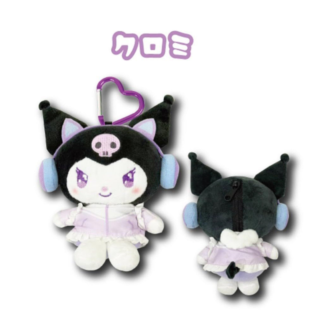Kuromi Gaming Plush Mascot