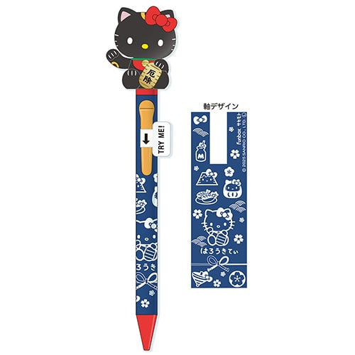Hello Kitty Lucky Cat Action Pen [Black]