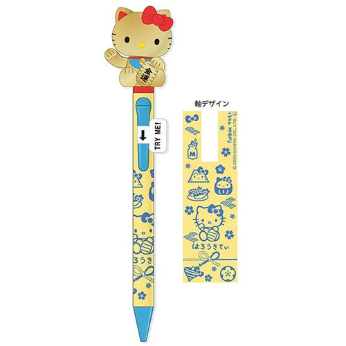 Hello Kitty Lucky Cat Action Pen [Gold]