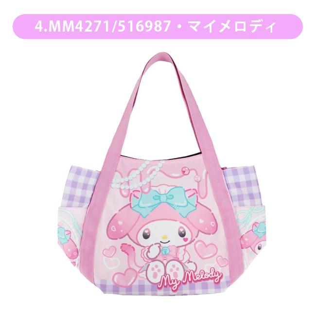 My Melody Kitten Maid Balloon Bag