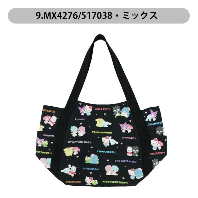 Sanrio Characters Balloon Bag