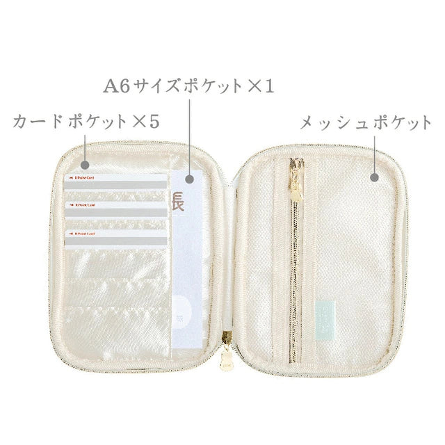 Sugarcocomuu "Day Off" Medicine Pouch