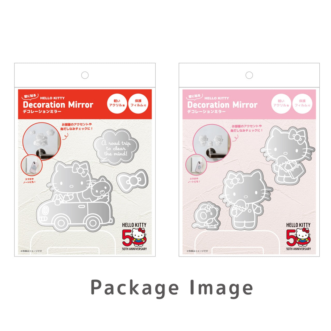 Hello Kitty Decoration Mirror - Road Trip