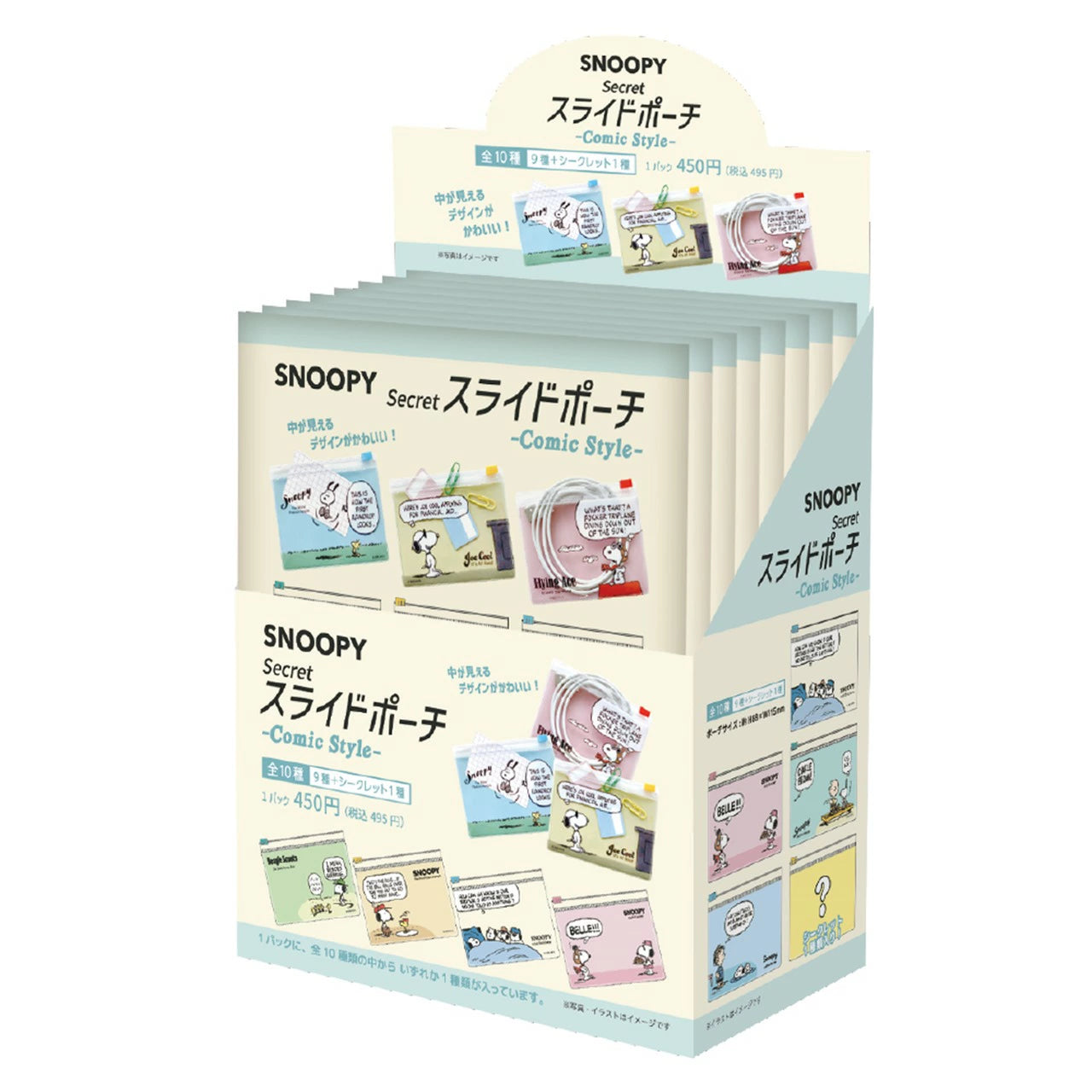 Snoopy Slide Pouch Blind Bag