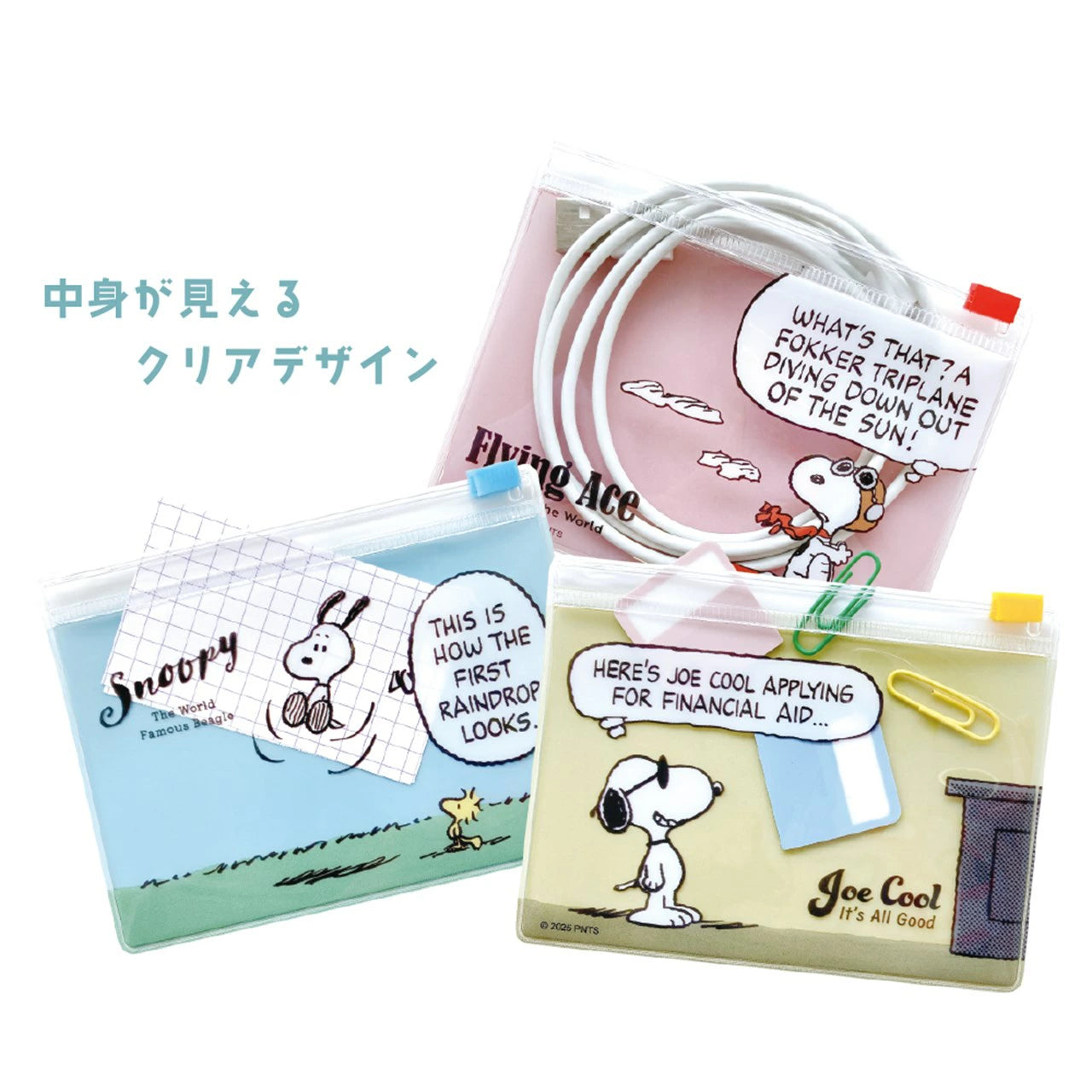 Snoopy Slide Pouch Blind Bag