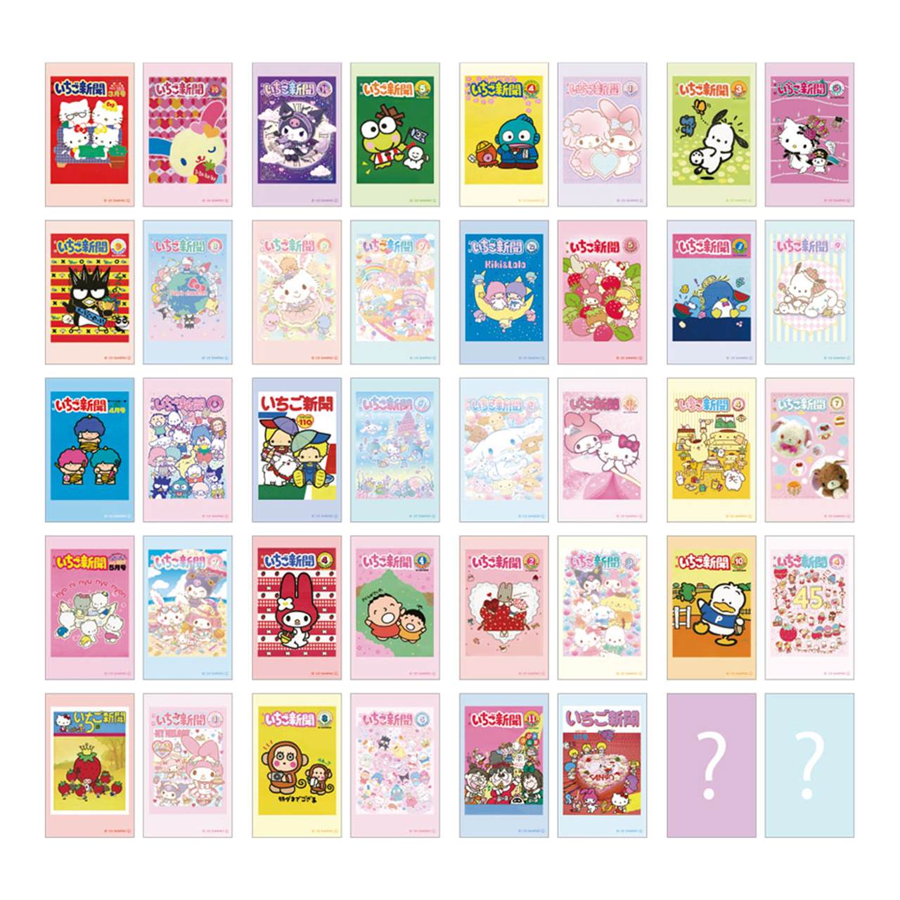 Sanrio Characters Ichigo Shimbun Photo Blind Bag