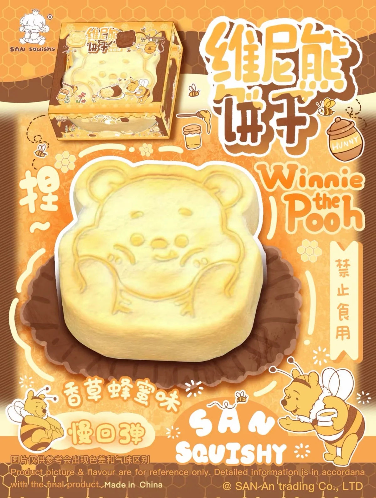 3an Winnie The Pooh Biscuit Squishy (Vanilla Honey Scent)