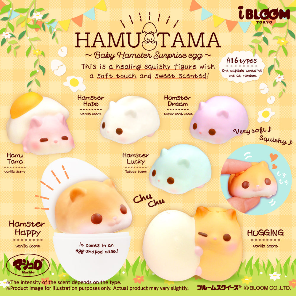 iBloom Baby Hamster Surprise Egg Squishy