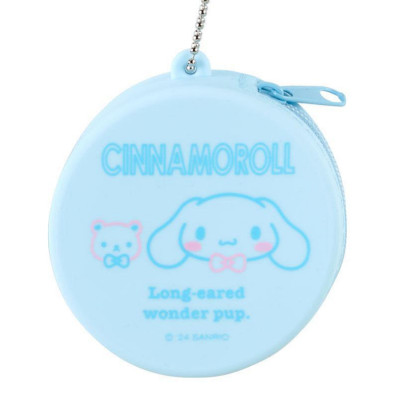 Cinnamoroll Mini Silicone Case Charm Keychain