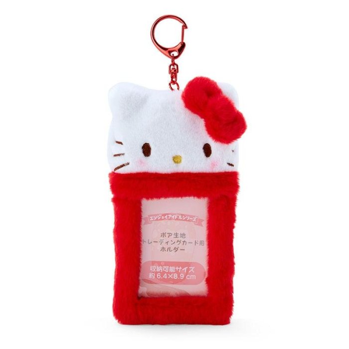 Hello Kitty Furry Card Holder