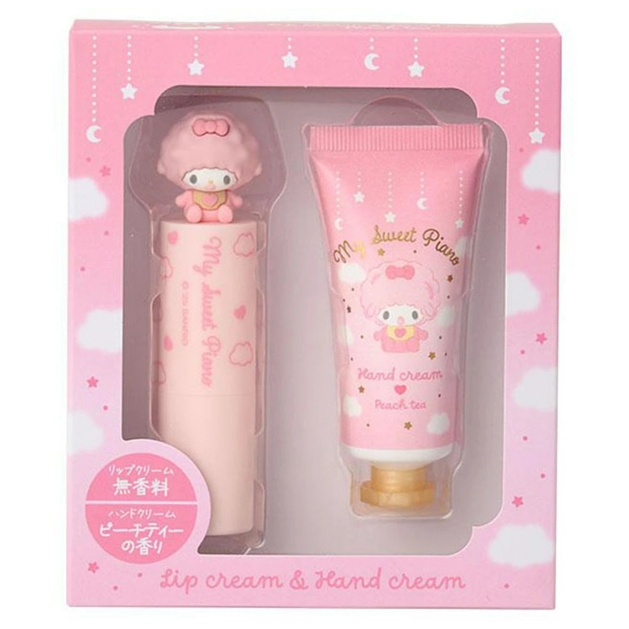 My Sweet Piano Lip Balm & Hand Cream Set