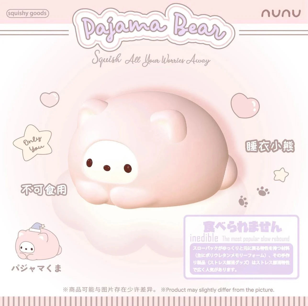 Nunu Pink Pajama Polar Bear Squishy