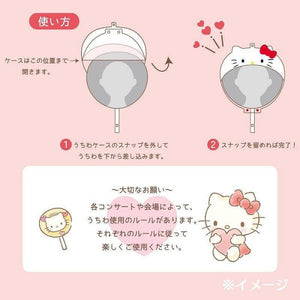 My Melody "Enjoy Idol" Fan Case