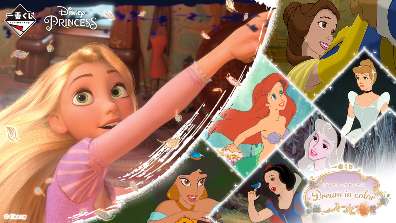 Disney Princess Dream In Color Kuji Tickets!