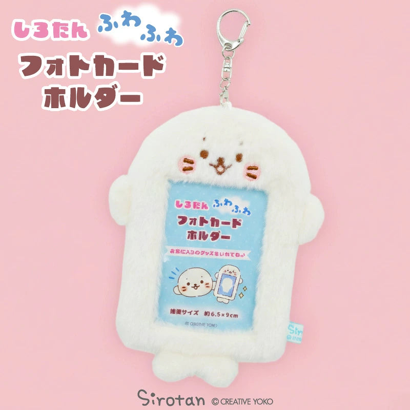 Sirotan Fluffy Photo Card Holder
