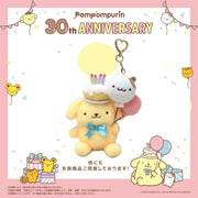 PomPomPurin 30th Anniversary Kiddyland Plush Mascot
