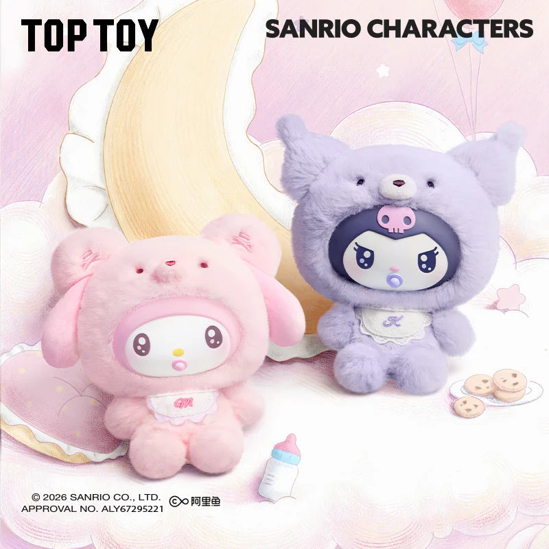 Top Toy Sanrio Little Bear Planet Plush Pendant Blind Box