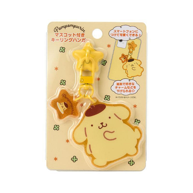 PomPomPurin Phone Ring Charm