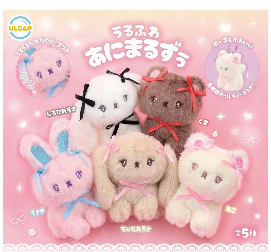 Urufuwa Animal Bow Mascot Gachapon