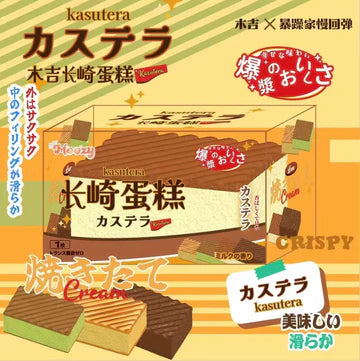 Moozy Katsutera Cake Squishy