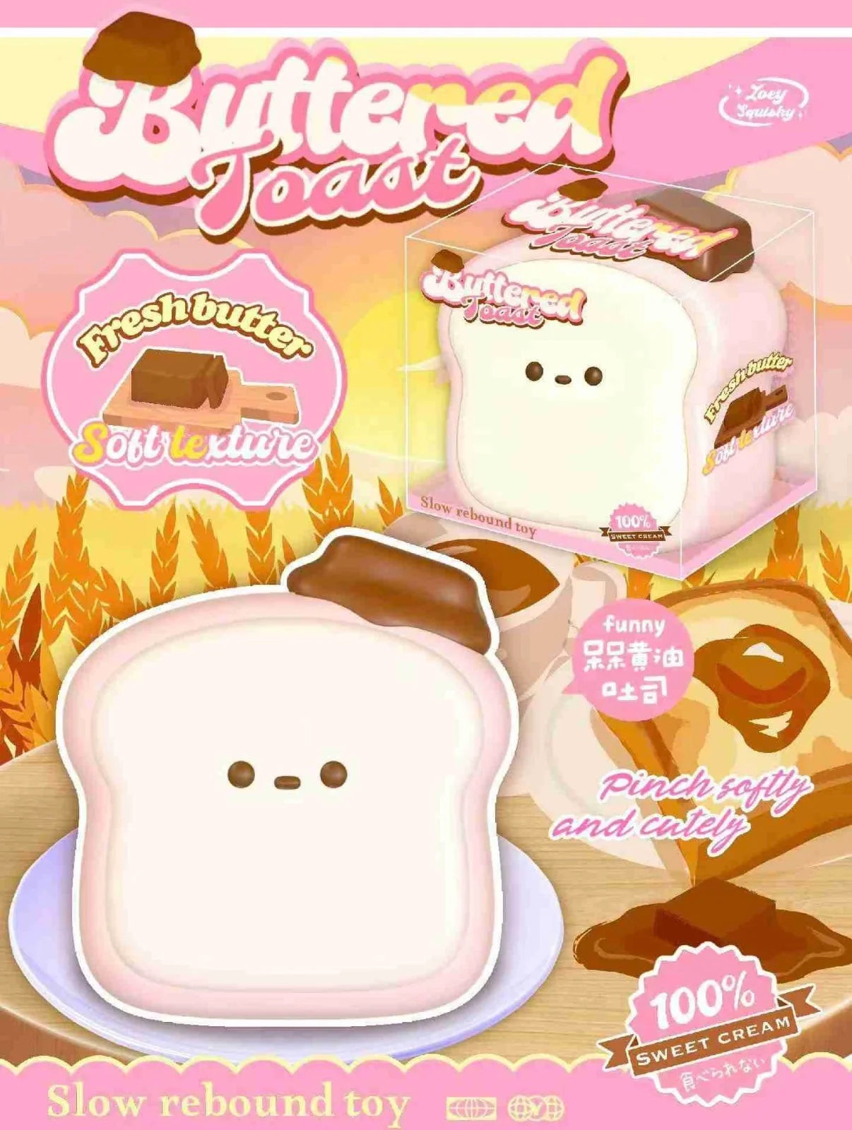 Zoey Buttered Toast Squishy Strawberry