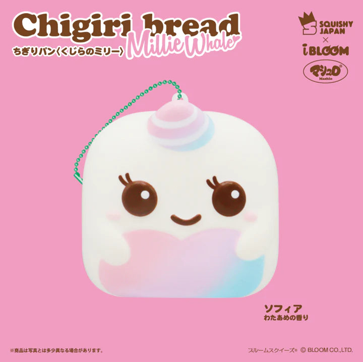 iBloom Millie Chigiri Sofia Squishy