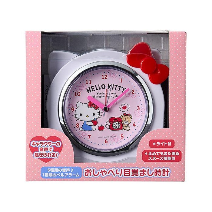Hello Kitty Alarm Clock