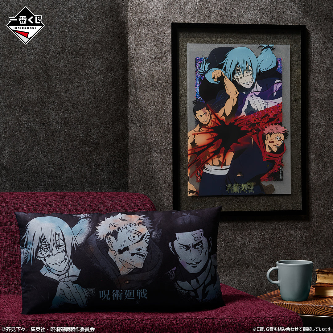 Jujutsu Kaisen Shibuya Incident 4 Kuji Tickets!