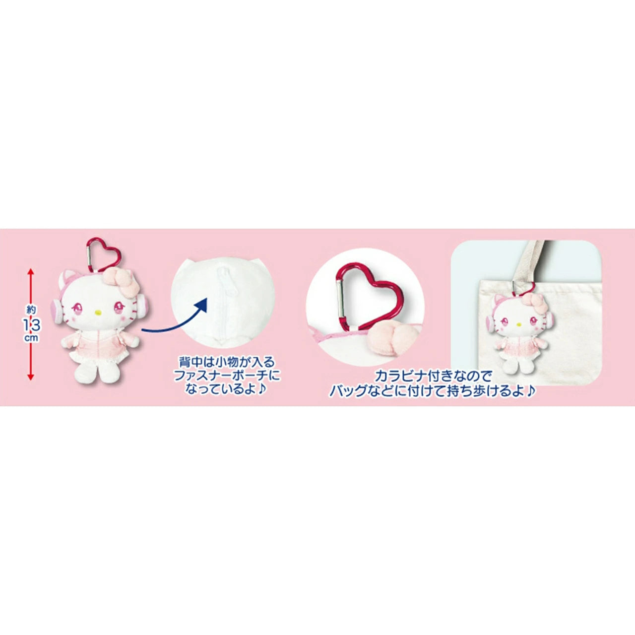 Kuromi Gaming Plush Mascot