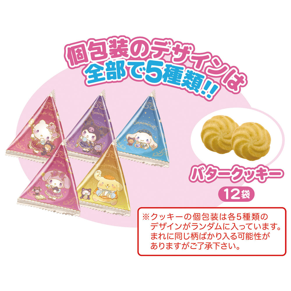 Sanrio Characters Halloween Cookies Bag