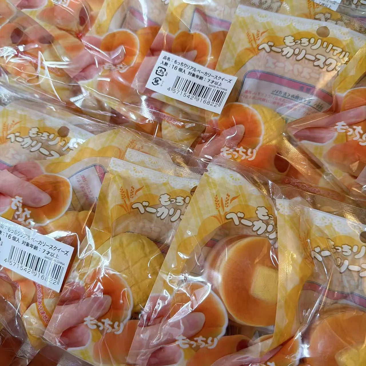 Japanese Bread Squishy