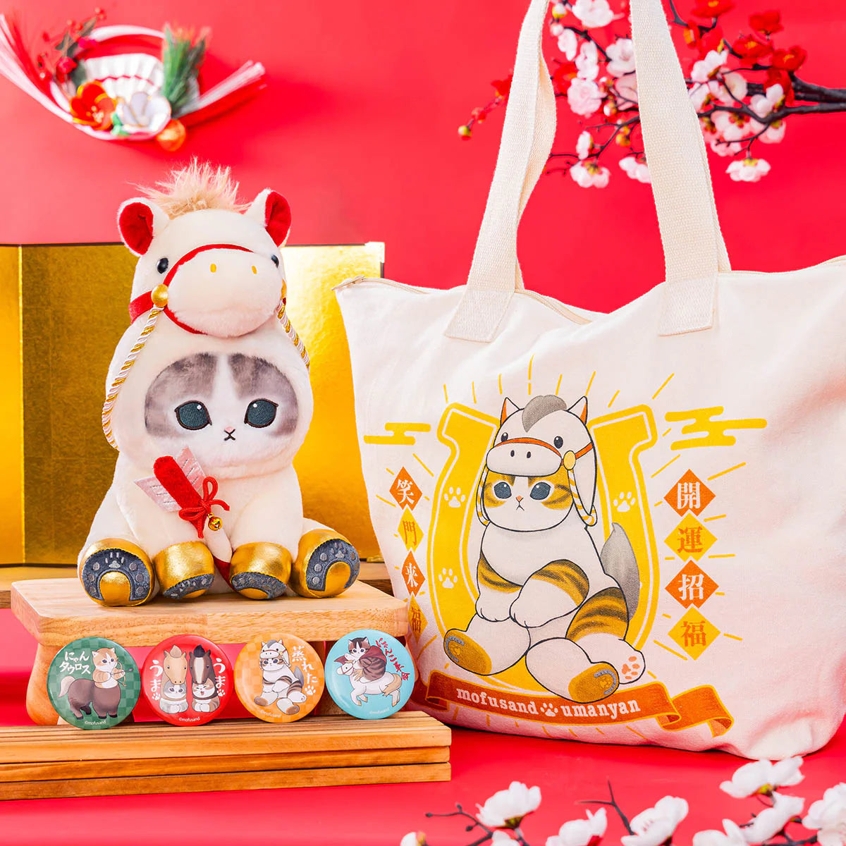 Mofusand Happy 2026 Lucky Bag