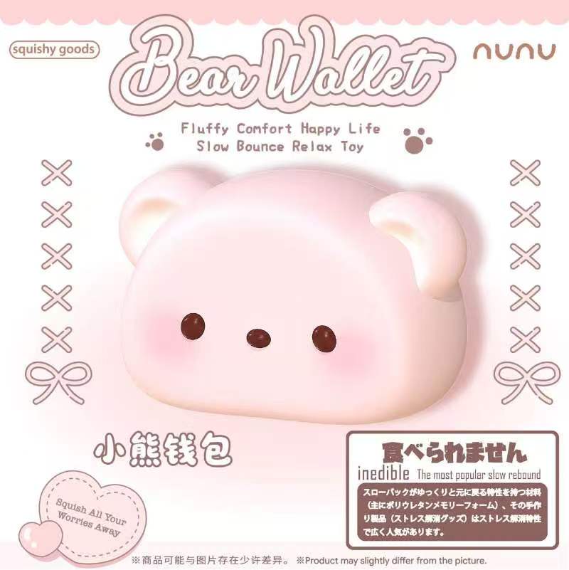 Nunu Pink Bear Wallet Squishy