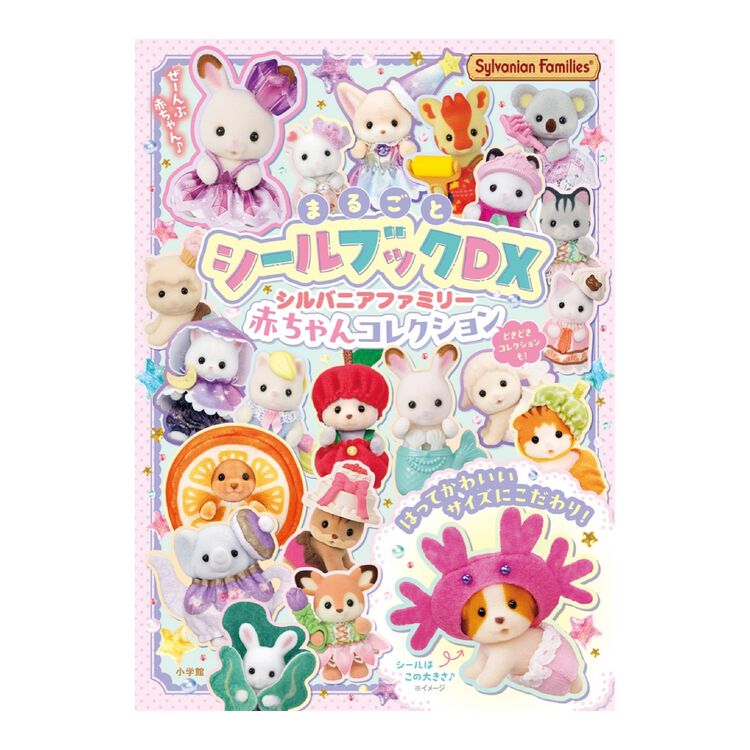 Sylvanian Baby Collection Complete Sticker Book