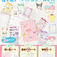 Sanrio Enjoy Idol Series Oshikatsu Note & Deco Seal Set Book