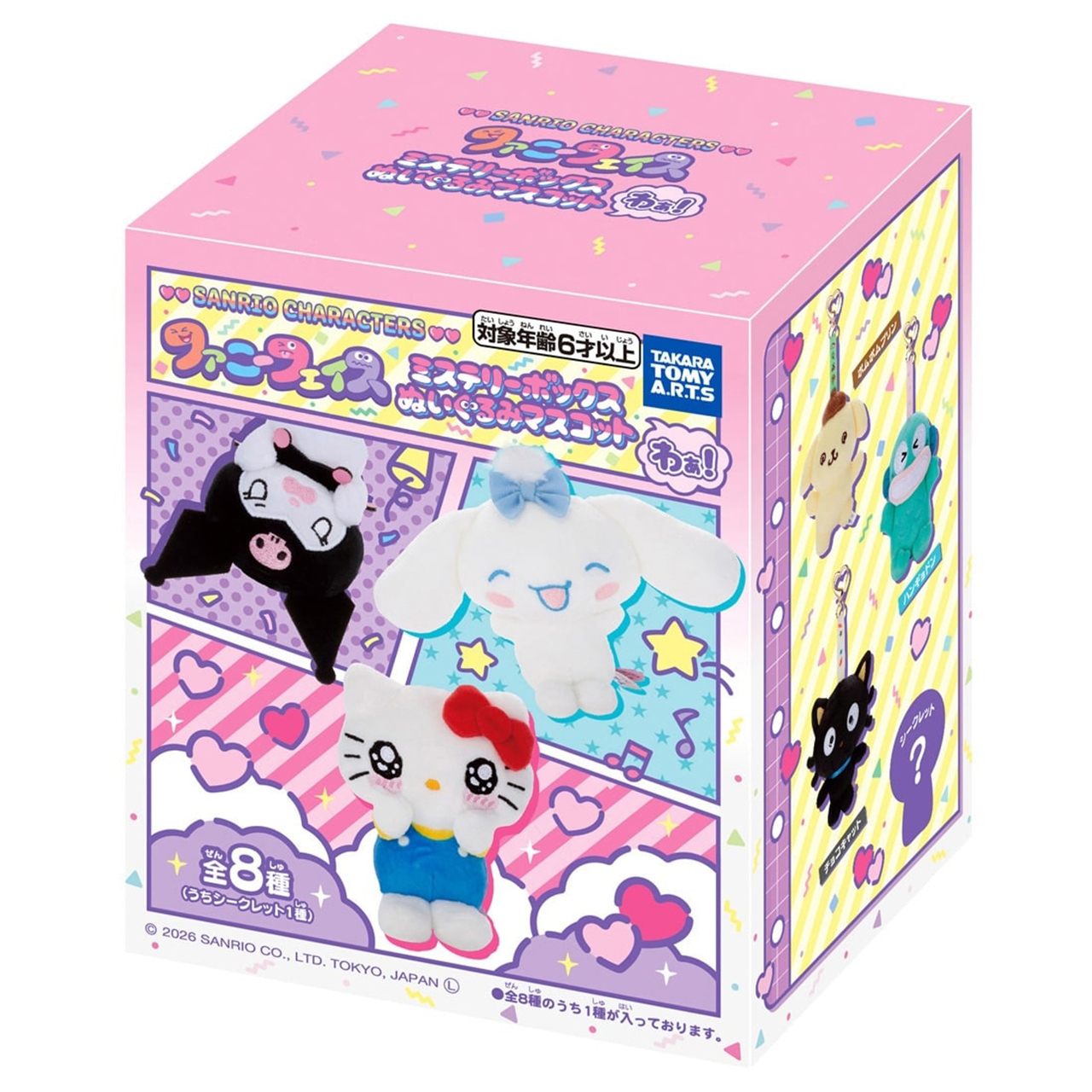 Sanrio Funny Face MC Wow! Blindbox