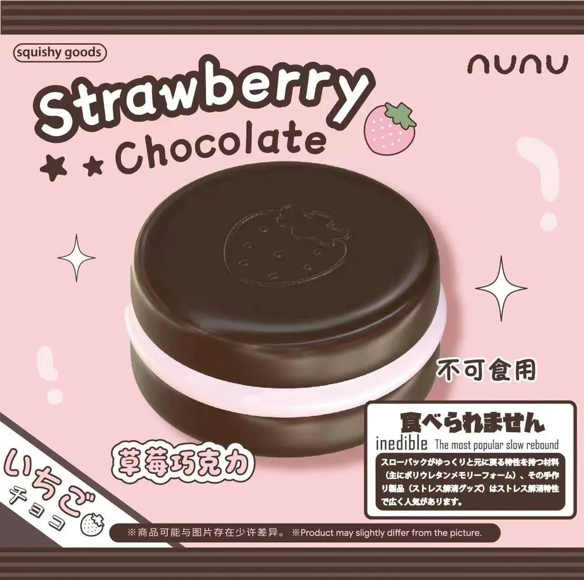 Nunu Strawberry Chocolate Squishy
